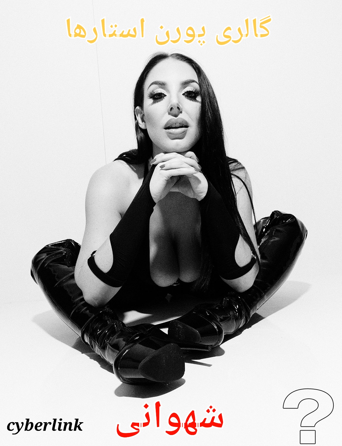 سکس بیغیرتی خارجی