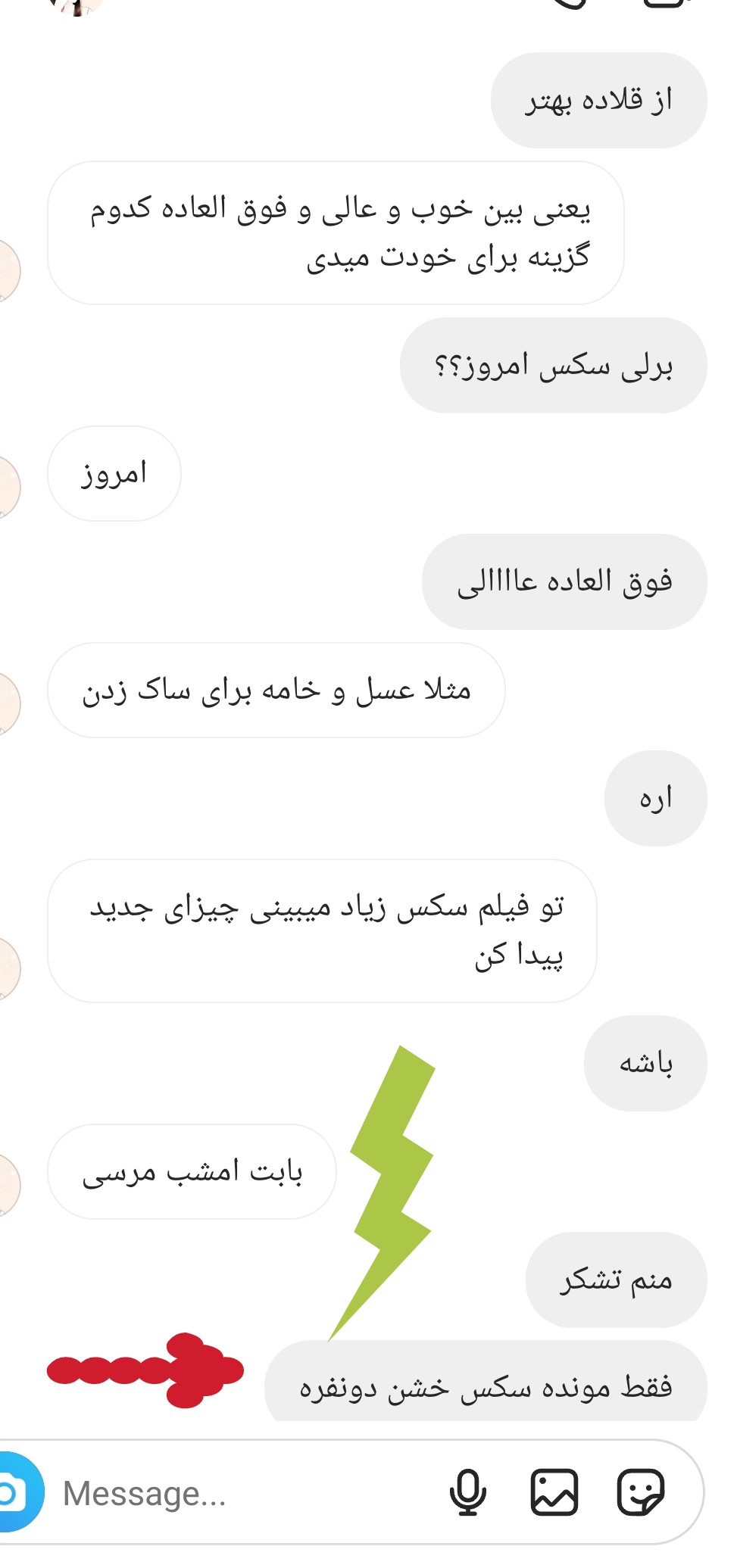 سکس با خانم هات برده + عکس