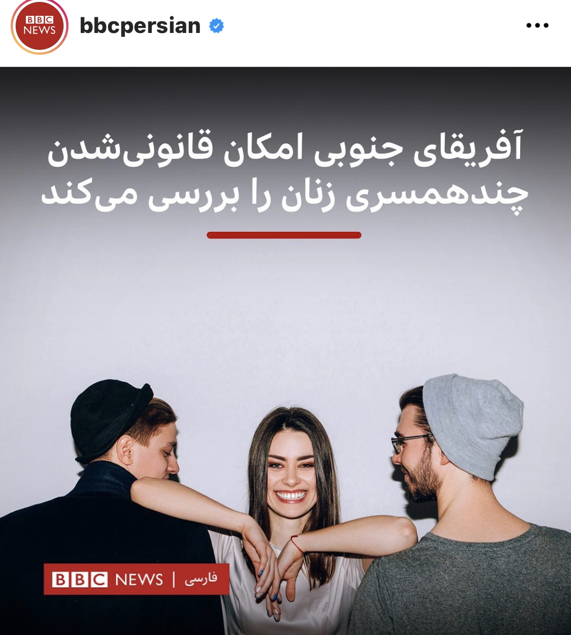 دخترا بشتابید:پیش به سوی آفریقای جنوبی