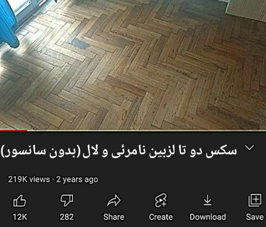 سکس دو تا لزبین نامرئی و لال (بدون سانسور)، 😁