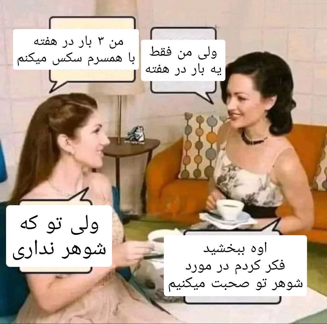 ماجرای سکس دوتا خانم،،، 😁😁😁