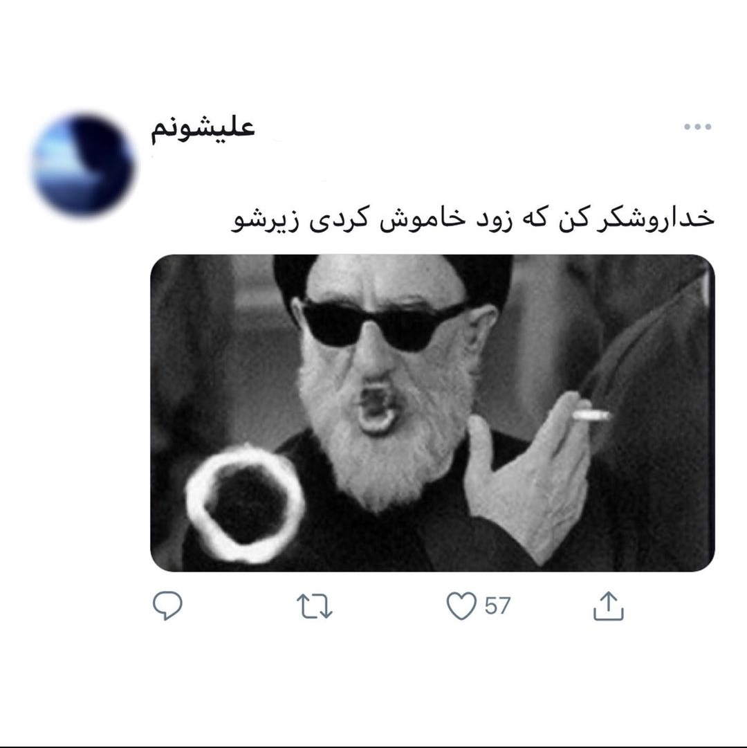 نزدیک بود بسوزه🤣🤣🤣 7024