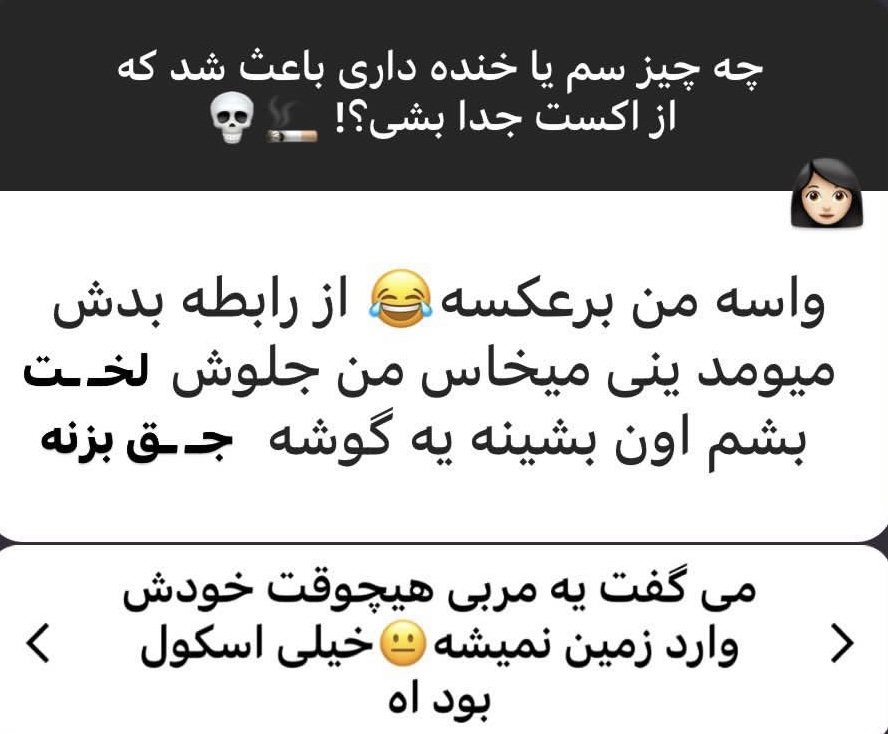 💜از دلایل پشم ریزون و کصشعری ک باعث شد کات کنید😂😂😂😂 6259