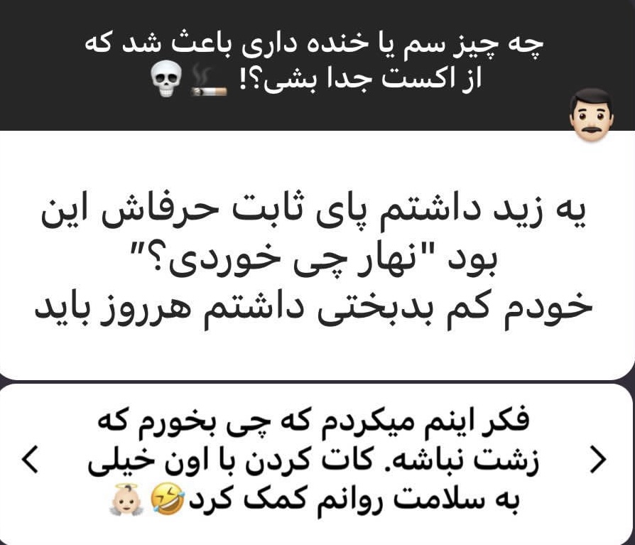 💜از دلایل پشم ریزون و کصشعری ک باعث شد کات کنید😂😂😂😂