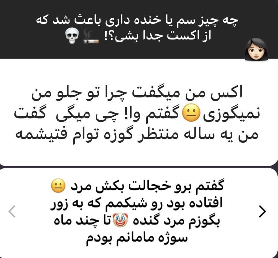 💜از دلایل پشم ریزون و کصشعری ک باعث شد کات کنید😂😂😂😂 3043