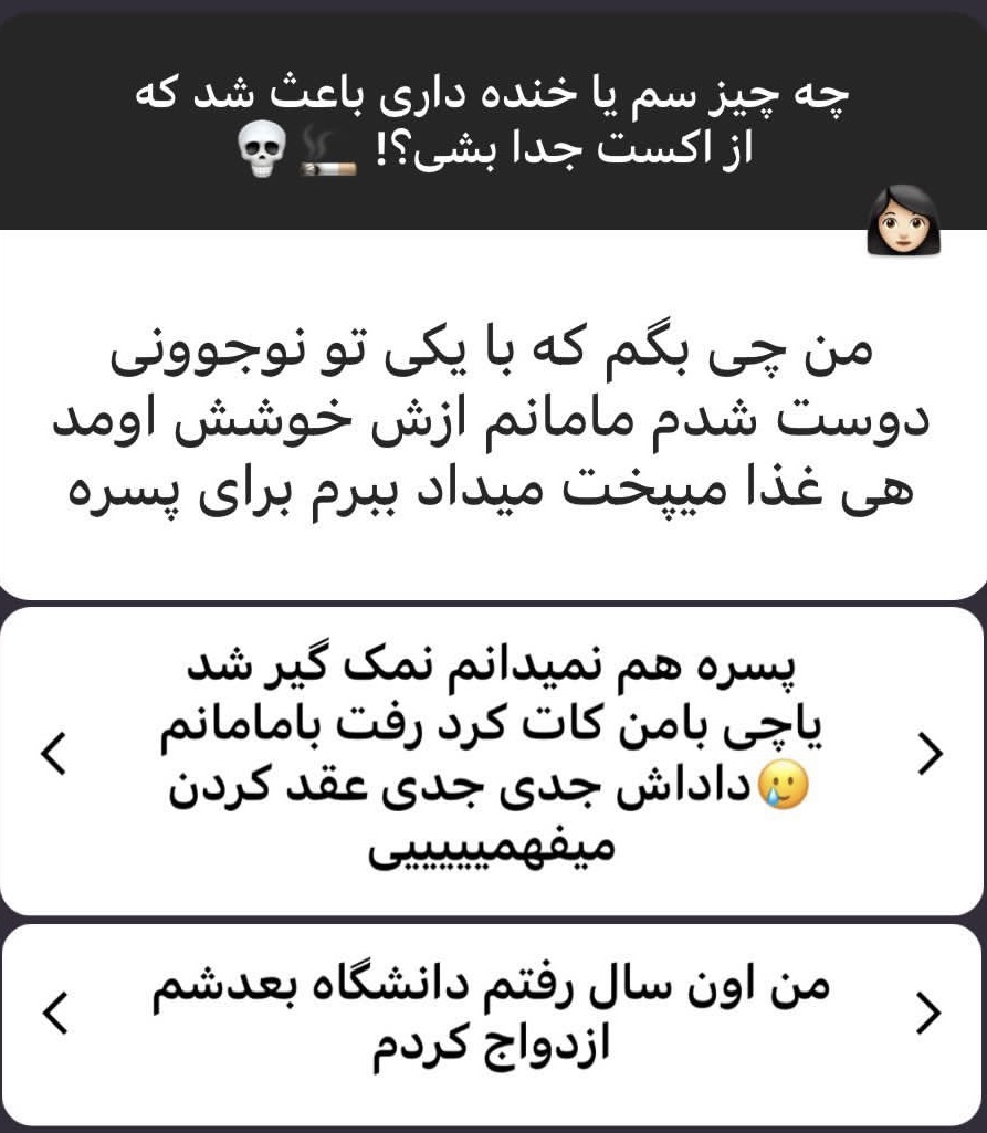 💜از دلایل پشم ریزون و کصشعری ک باعث شد کات کنید😂😂😂😂 3885