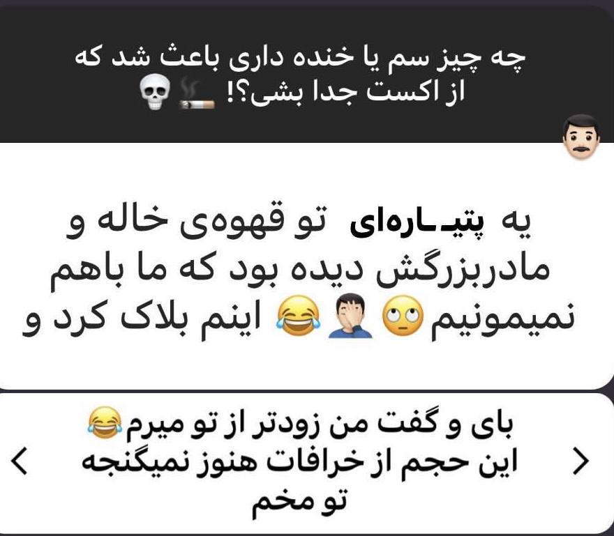 💜از دلایل پشم ریزون و کصشعری ک باعث شد کات کنید😂😂😂😂 4417