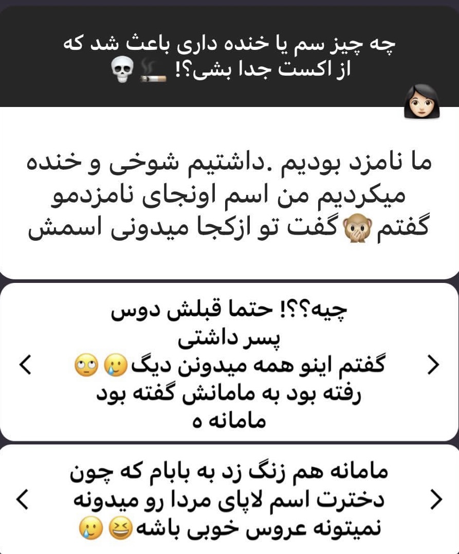 💜از دلایل پشم ریزون و کصشعری ک باعث شد کات کنید😂😂😂😂