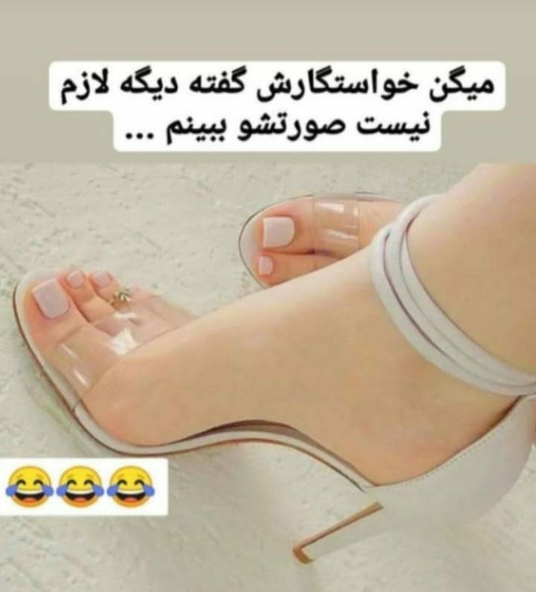 سکسی ترین عکس گوشیتو آپلود کن😈😂