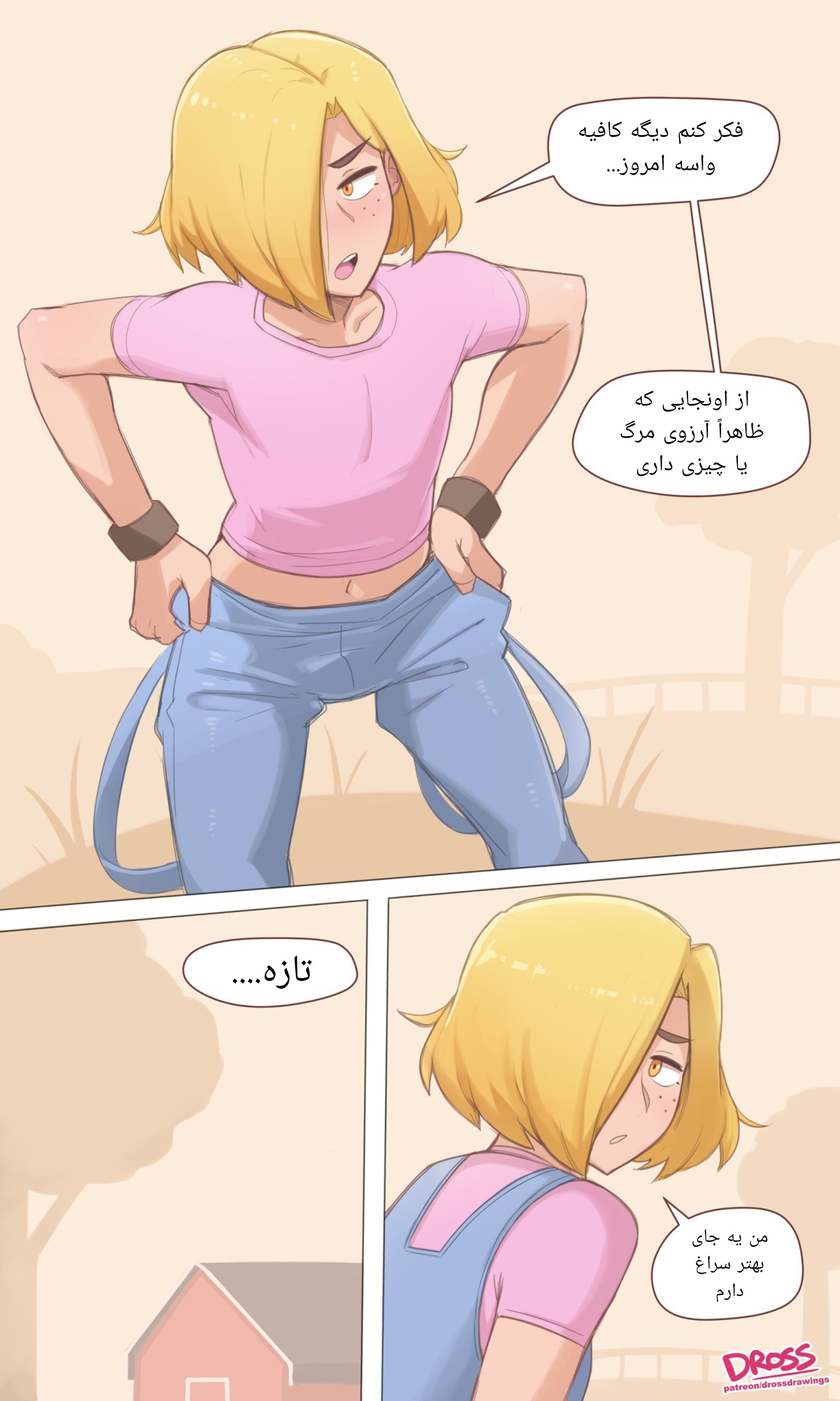 😈💦 Farm boy comic 💦😈 | داستان مصور پسر مزرعه (فمبوی) 😈🔥