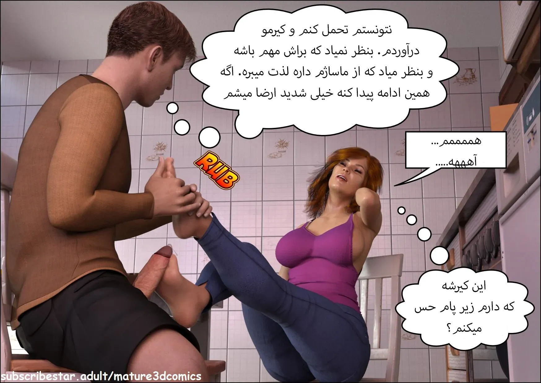 داستان خاله السی