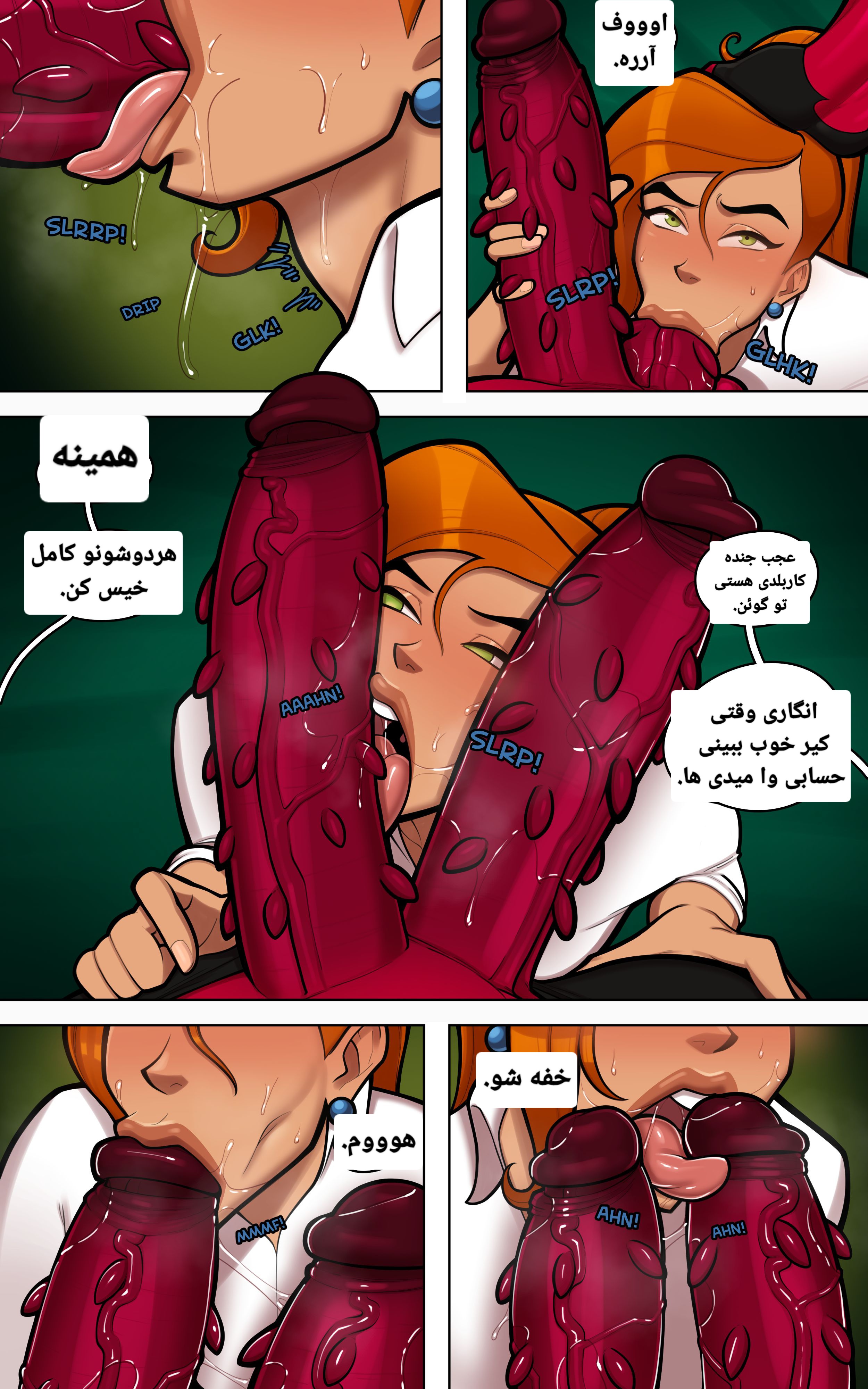 ادامه دارد. 