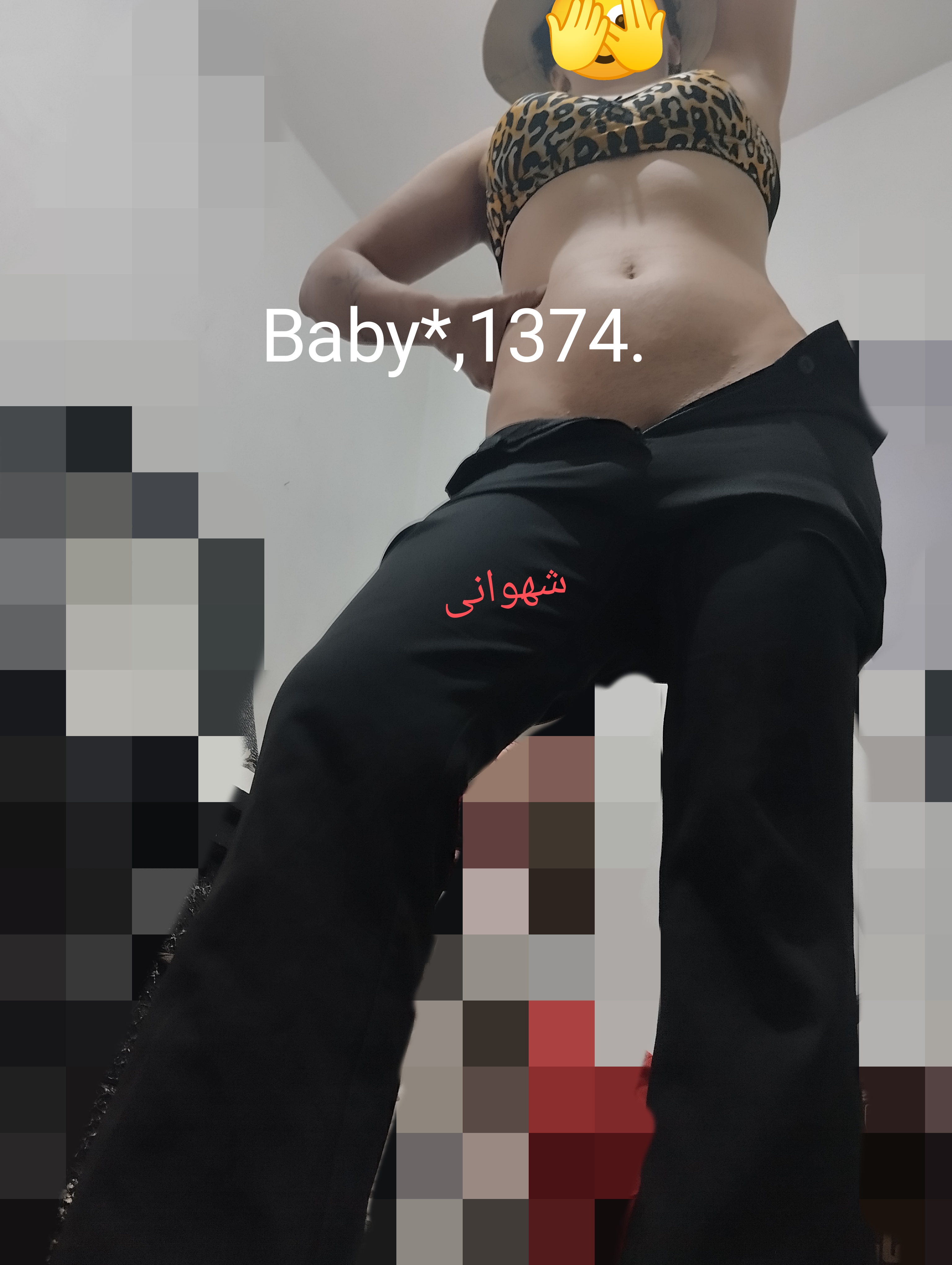 بچه ها شلوارمو بیشتر بدم پایین😈😈😈+ عکس