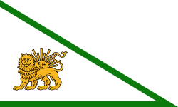 250px-Zand_Dynasty_flag.svg_.png